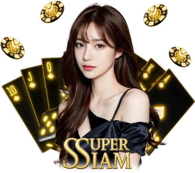 SUPERSIAM